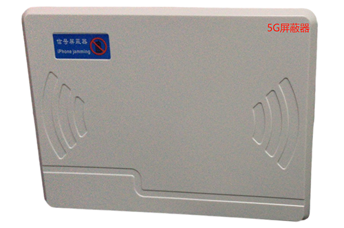 桥西经济型移动通信干扰器7路