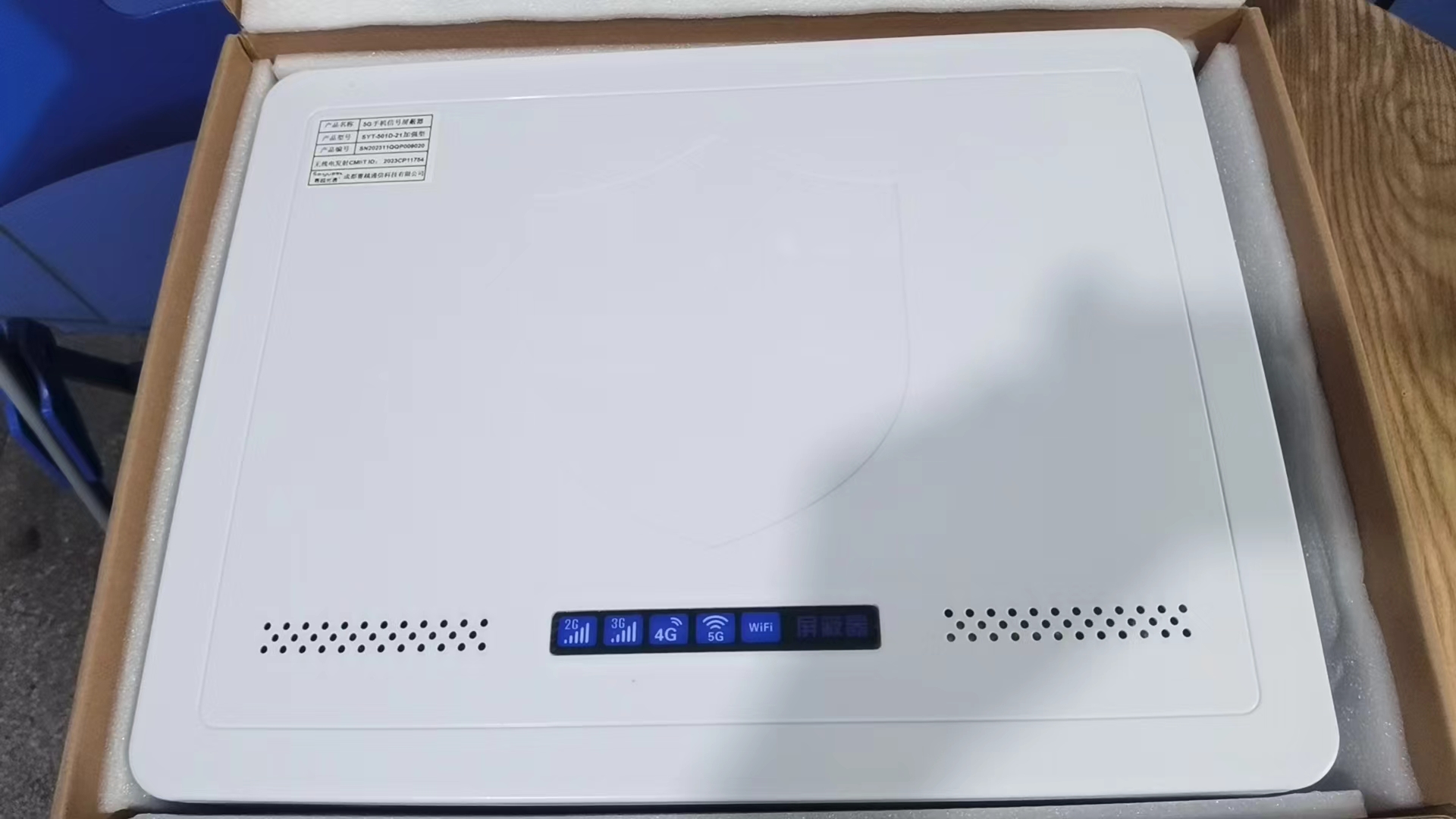  桥西内置21路移动通信干扰器