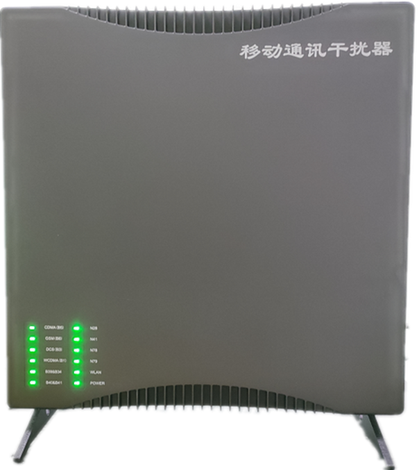  桥西信令级放装型数字移动通信干扰器