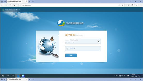  桥西无线通信对讲调度网管系统