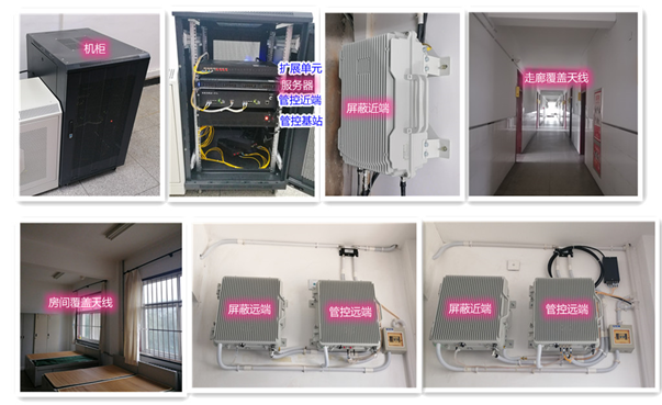  桥西某武警部队屏蔽管控案例（数字信令级）