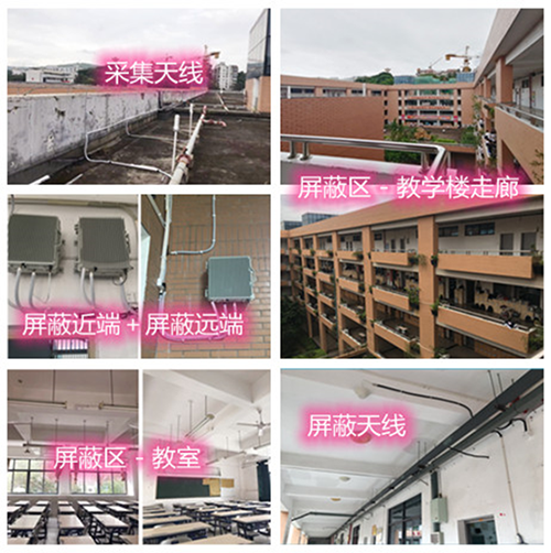  桥西某中学考场屏蔽案例（数字信令级）