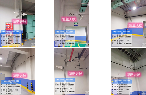  桥西污水处理净水厂地下箱体覆盖案例